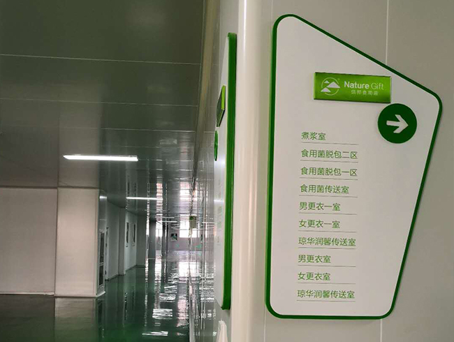 生產(chǎn)車間